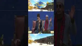 Mianwali Shehar Diyan Bhol Gaiyan Galian  #Short #Music #Reels #Tappay #Song #Mahiye #Baithak #Kay2