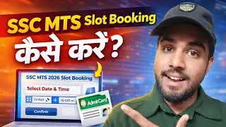 SSC MTS Slot Booking Kaise Kare 2025 | Mobile Se Ghar Baithe | Step By Step