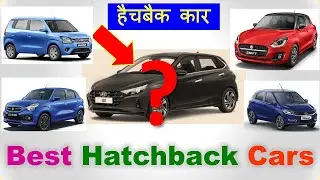 Top 6 Best Hatchback Cars in India 2021 | BEST SMALL CAR IN INDIA - बेस्ट हैचबैक कार
