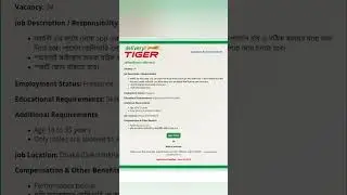 Delivery Tiger Company Job Circular 2024
