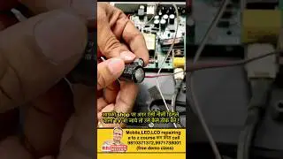 Led tv repairing tips || led tv repairing course || mobile repairing course | led tv panel repair