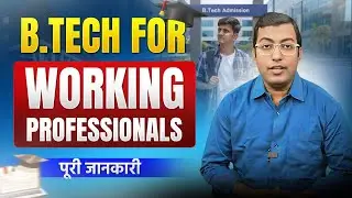 Btech in Computer Science | Btech for working Professional | Best Btech Specialization