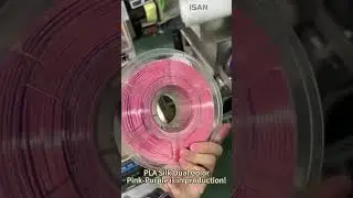 🌟 @iSANMATE PLA Silk Dual Color Pink-Purple filament is currently in production!  #isanmate #factory