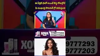 Xova Skin Whitening Tablets Review | Get Bright & Glowing Skin Naturally | Xova Skincare #ytshorts