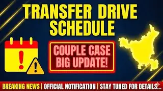 Schedule for Transfer Drive -- Big change in Couple Case also #transferpolicy2025 #transferdrive