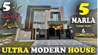 Beautiful 5 Marla House | Ultra Modern Design | Near Theme Park & Commercial | Citi Housing
