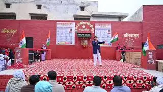 S.D.SCHOOL Rat ram ki mala