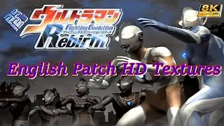 Ultraman Fighting Evolution Rebirth ~8K PCSX2 English Patch HD Textures  PS2 PC