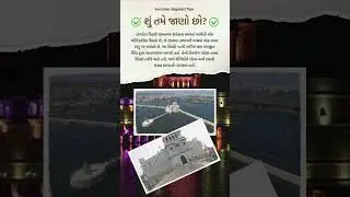 લાખોટા કિલ્લો || lakhota fort jamnagar