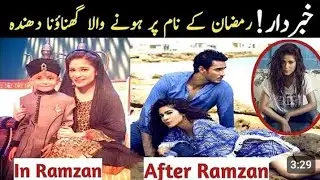 Ramadan transmission actress criticism