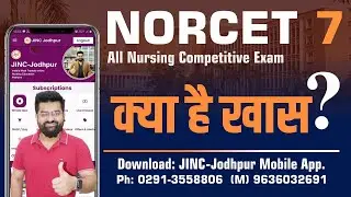 5TH LIVE BATCH - COMPLETE THEORY BATCH- NORCET 7 #All Nursing Competitive Exam  | क्या है खास |