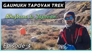 Gaumukh Tapovan Trek Episode-4 | Bhojbasa to Tapovan
