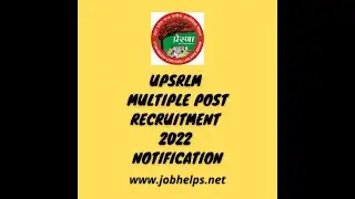 UPSRLM Multiple Post Recruitment 2022 Notification #UPSRLM #Recruitment