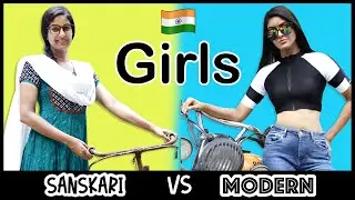 SANSKARI GIRLS 👩 VS. MODERN GIRLS 😎 | ANISHA DIXIT | RICKSHAWALI