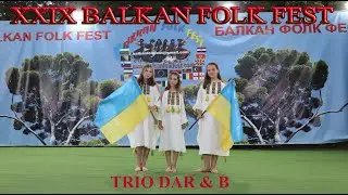 Зразковий естрадний хор DAR & В,  29. Балкан Фолк Фест&reg;  2023