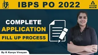 IBPS PO 2022 | How to fill up Application? | Complete Details | Adda247 Malayalam