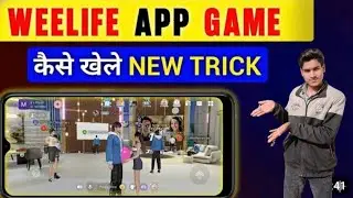 WEELIFE GAME | weelife game kaise khele | Weelife app kaise use kare | weelife | weelifegame play