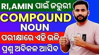 Complete compound Noun / English grammar videos for ri amin exams || previous year english 