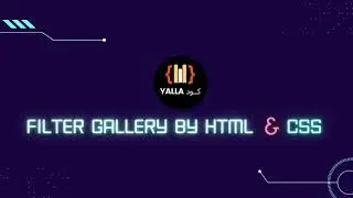 How To Create a Portfolio Filter Gallery using HTML CSS & jQuery