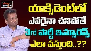 Retired RTO Officer Prasad Explains How to Claim 3rd Party Insurance | Speed Wheels |