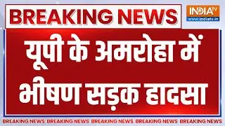 Breaking News: यूपी के अमरोहा में भीषण सड़क हादसा | Amroha Road Accident | UP News | India TV