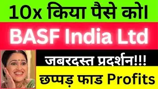 🧐🔎BASF India Ltd  -Target Analysis📚