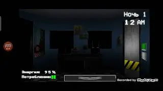 ▶️ ПРОХОЖДЕНИЕ ИГРЫ ПЯТЬ НОЧЕЙ С ЧЕБУРАШКОЙ (1 ночь)✅#1