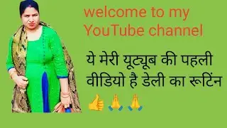 Pallavi Family ka Ek Pyara Sa Din ❤️ Indian Family Daily Routine | Pallavi Family Vlog Desi