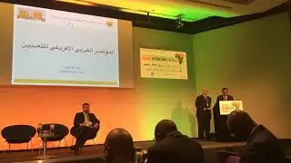 Arab African Mining 2019 Conference