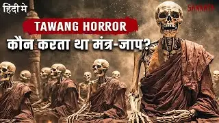 TAWANG (Horror Story) Chanting Monks In Mountains | SANNATA Ep 11 #horror #arunachalpradesh #twang
