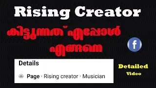 What is Rising creator in FB? How to get eligibility for Rising Creator/ benefits of Rising Creator