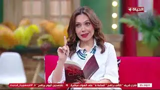 4 شارع شريف - قراءة في كتاب 