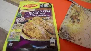 #84: MAGGI для нежного филе куриной грудки!