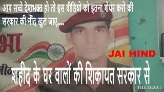 Uchana Haryana News| Hisar Uchana| Video Report| the thaat