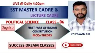 ਭਾਰਤੀ ਸੰਵਿਧਾਨ ਦਾ ਭਾਗ 1 MCQ + Theory Class - 06