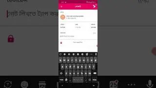 How to Make bKash Payment with Reference ID - City Link Communication