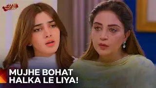 Nazo Ki Sundas Ke Liye Hasad | Laadli Episode 14 - HUM TV