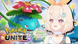 【エキスパ４～】マスター耐久するゅ【ポケモンユナイト】