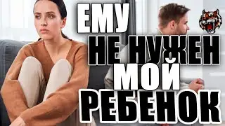 У разведённых нет шанса на личную жизнь? (Читаем Woman.ru) #семья #жена #рсп