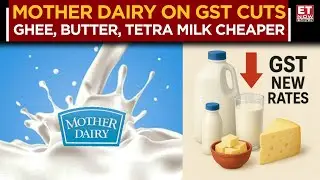 GST Cut to Boost Dairy Sector By 10-15%! How Farmers & Consumers Benefit | Mother Dairy | ET Now