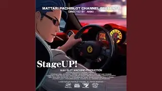 StageUP!