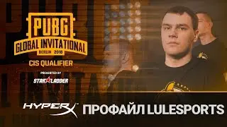 Тимпрофайл Lul esports, PGI CIS Qualifiers