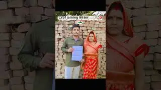 crpf joining letter ✉️ ⚔️ 💥 🇮🇳 #viral #army #crpf #sscgd #viralreels #maa #baap #papa #motivation