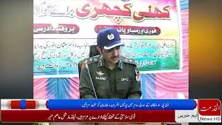 Punishment and punishment process in Okara Police is fast, DPO takes strict action.
