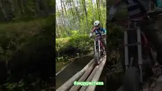 #enduro #motovlog #прохват #эндуро #приколы #training #эндуристика #shorts