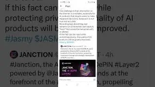 #ai #jasmy #janction