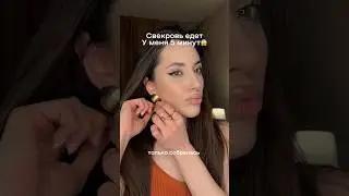 Смыла макияж, а оказалось зря..🤯 вб: WW198794 озон: 3052628623 #уходзакожей #уходзалицом #уход
