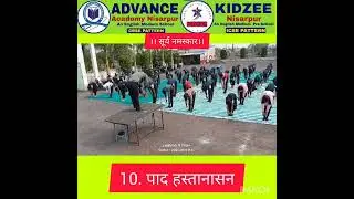 सूर्य नमस्कार (राष्ट्रीय युवा दिवस - 2025)
