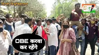 Delhi University students demand OBE examination | Live protest from Law faculty #duexam #obeexam