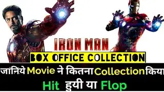 Iron Man Hollywood Movie Lifetime Worldwide Box Office Collection Feat Robert jr. Admin Ajay Yadav
